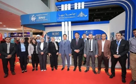 جامعة بنها تسجل حضورها في معرض أخبار اليوم الكبير