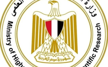 التعليم العالي يعلن بدء تقديم طلبات تقليل الاغتراب لطلاب الثانوية العامة في 14 أغسطس