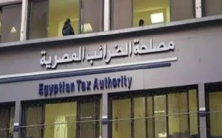 الضرائب تكشف عن إنفوجراف يوضح تفاصيل منظومة الإيصال الإلكتروني