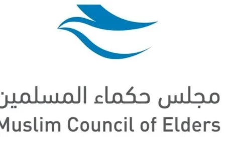 حكماء المسلمين يستنكرون تصريحات نتنياهو حول رؤية إسرائيل الكبرى المزعومة