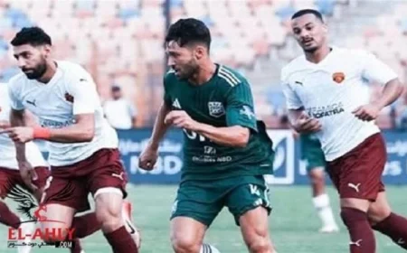 الدوري الممتاز: مباراة مثيرة بين زد وسيراميكا كليوباترا تنتهي بالتعادل السلبي