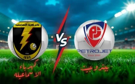 بتروجت يسعى لتحقيق انتصاره الأول ضد كهرباء الإسماعيلية في الدوري