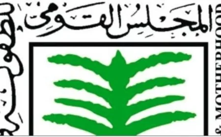 “الطفولة والأمومة يوقف زواج قاصرتين في البحيرة وأسيوط”