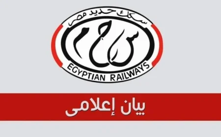 السكك الحديدية تكشف عن مواعيد جديدة لتشغيل خط السد العالي القاهرة