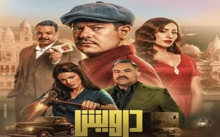 لليوم الثاني على التوالي عمرو يوسف يتصدر شباك التذاكر بفيلمه الجديد درويش