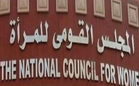قومي المرأة يثني على جهود الداخلية في القبض على المتورطين بواقعة طريق الواحات