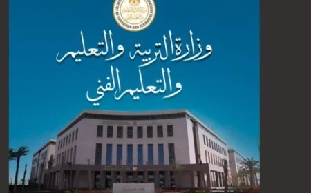 غدا السبت التعليم تطلق امتحانات الثانوية العامة للدور الثاني