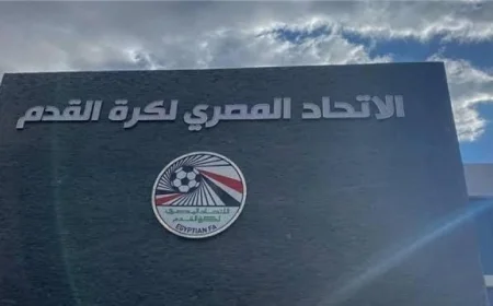 انطلاق فعاليات دورة تدريب مدربات كرة القدم للناشئات