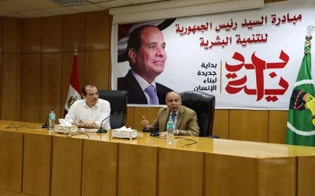 اجتماع موسع في المنيا لتطوير المنظومة الطبية وتعزيز كفاءة المستشفيات