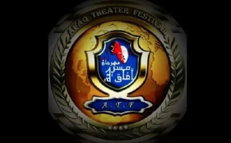 مهرجان آفاق مسرحية يفتح باب التسجيل للمشاركة في دورته الحادية عشرة