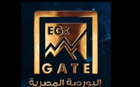 تطبيق جديد للبورصة المصرية EGX لتعزيز التواصل في سوق المال يبدأ رسميا