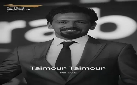 مهرجان بورسعيد السينمائي يودع مدير التصوير الراحل تيمور تيمور