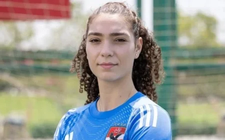 عزة الفولي تؤكد: الانضمام للأهلي شرف عظيم ونسعى للفوز بجميع البطولات