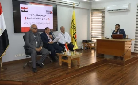 افتتاح أول وحدة صناعية للمغناطيس في بحوث الفلزات لدعم الصناعات الإلكترونية وزيادة الابتكار