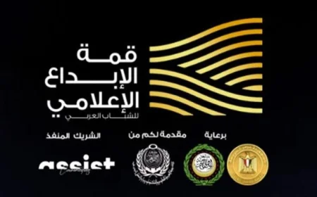 اتفاقيات لتعزيز الإعلام الرقمي تُبرم في قمة الإبداع الإعلامي بالعلمين