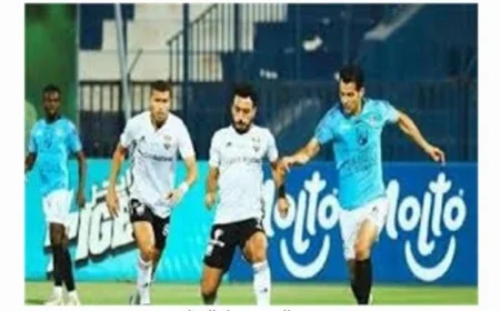 الجونة يستضيف غزل المحلة لمواصلة سلسلة الانتصارات في الدوري