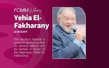 أكثر من 1070 فيلما من 100 دولة تضيء مهرجان الجامعة البريطانية لأفلام الطلبة