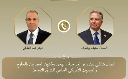 وزير الخارجية وويتكوف يناقشان تطورات وقف إطلاق النار في غزة هاتفياً