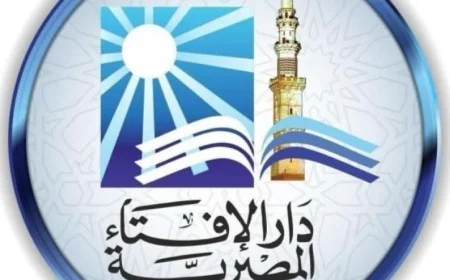 الإفتاء المصرية تقدم مليون فتوى متنوعة وتعالج خمس قضايا شرعية وتطلق 50 قافلة دعوية
