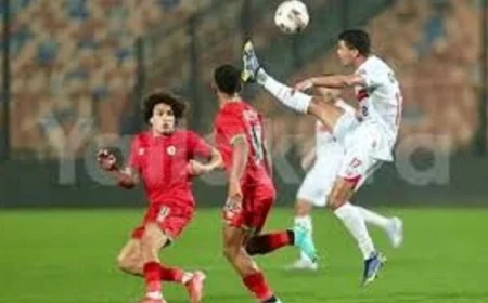 الزمالك يواجه مودرن سبورت في الدوري الممتاز بقائمة تعزيزات جديدة