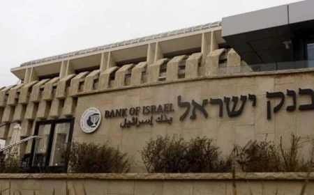 البنك المركزي الإسرائيلي يثبت الفائدة عند 4.5% لجذب الاستثمارات وتحفيز الاقتصاد