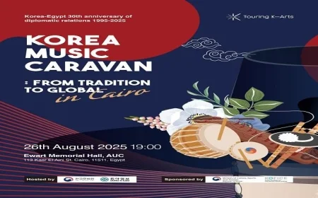 القافلة الموسيقية الكورية تحتفي بثلاثة عقود من الصداقة الكورية الجنوبية