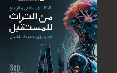 وزير الثقافة يكشف أهداف المؤتمر الوطني للإبداع في عصر الذكاء الاصطناعي