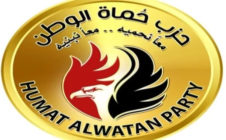 حماة الوطن يطلق اجتماعات تنظيمية استعداداً لانتخابات مجلس النواب 2025