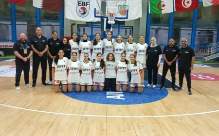 منتخب ناشئات السلة يبدأ معسكره في صربيا تحضيرا للبطولة الإفريقية