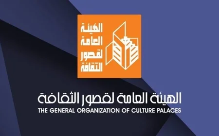 قصر الإبداع الفني في أكتوبر يستضيف ملتقى رؤى إبداعية الأحد المقبل