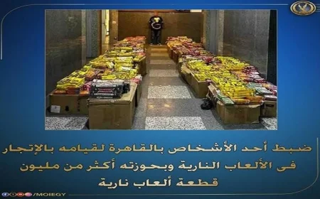 ضبط شخص بحوزته 1.2 مليون قطعة ألعاب نارية يثير ضجة كبيرة