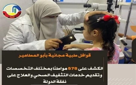 قوافل طبية مجانية تفحص 578 مواطنًا في أبو المطامير
