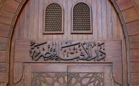 دار الإفتاء تعلن غدا بداية شهر ربيع الأول