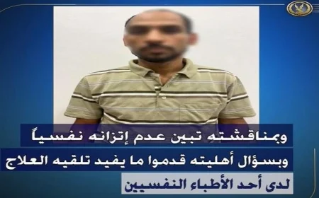 القبض على شخص مضطرب نفسياً لارتكابه جرائم متعددة في كفر الشيخ