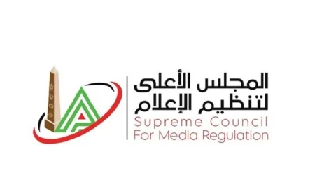 المجلس الأعلى للإعلام يعلن عن ورشة عمل لضبط أداء الإعلام الرياضي يوم الثلاثاء المقبل