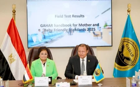 اطلاق معايير جديدة للمنشآت الصديقة للأم والطفل من قبل الاعتماد والرقابة الصحية