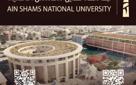 جامعة عين شمس الأهلية تعلن بدء التسجيل للعام الجديد بعد غدا وحتى 4 سبتمبر