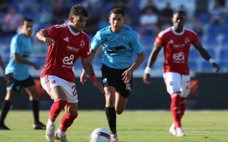 الأهلي يواصل إهدار النقاط بالتعادل السلبي مع غزل المحلة في الدوري