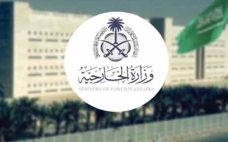 السعودية تدين بشدة الانتهاكات الإسرائيلية المستمرة للأراضي السورية