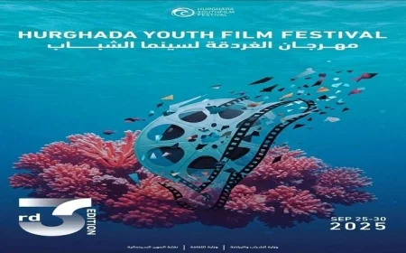 تنافس 58 فيلما من 30 دولة على جوائز مهرجان الغردقة في دورته الثالثة