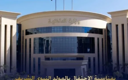 الداخلية تقدم زيارة استثنائية لنزلاء مراكز الإصلاح احتفالاً بالمولد النبوي