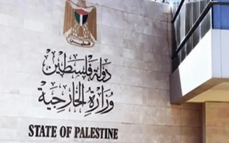 الخارجية الفلسطينية تستنكر بشدة اقتحام نتنياهو للضفة في فعالية مؤيدة للاستيطان