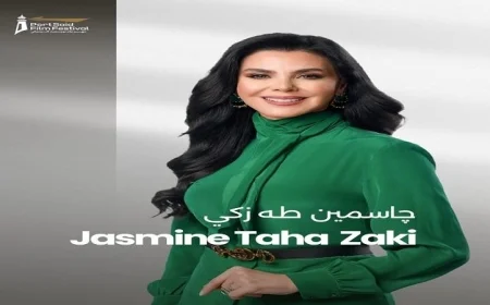 اكتشفوا تفاصيل تقديم جاسمين طه زكي لحفل افتتاح مهرجان بورسعيد السينمائي الدولي