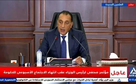 شاهد الآن البث المباشر للمؤتمر الصحفي لرئيس الوزراء بعد اجتماع الحكومة