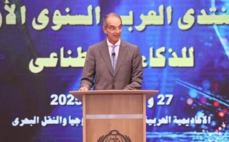 مصر تسعى لتحويل تقنيات الذكاء الاصطناعي لتحقيق تنمية تطبيقية مستدامة