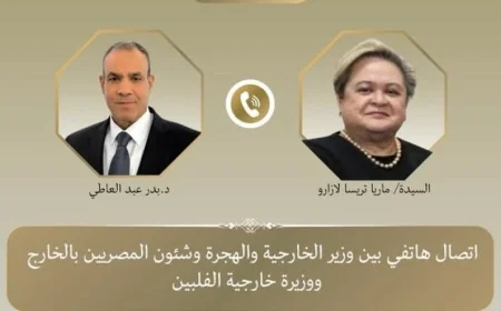 مباحثات هامة بين وزير الخارجية ونظيرته الفلبينية عبر اتصال هاتفي