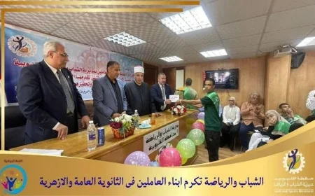 القليوبية تحتفل بتكريم الطلاب المتفوقين في الثانوية العامة والأزهرية من أسر العاملين