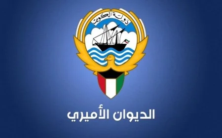 الكويت تعلن عن تعيينات جديدة لوزير الديوان الأميري ورئيس ديوان ولي العهد