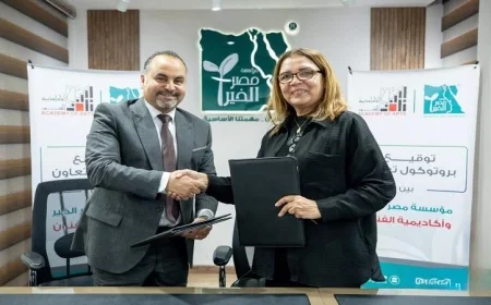 تعاون مثمر بين أكاديمية الفنون ومؤسسة مصر الخير لتعزيز الثقافة والفن