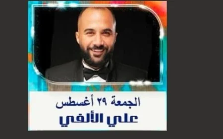 فعاليات صيفية مميزة على المسرح: اليوم عروض الألفي وغدا الفنون الشعبية في ساحة الهناجر